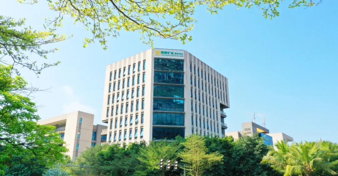 證券日報(bào)：海南礦業(yè)2024年業(yè)績展現(xiàn)韌性 加速全球資源布局