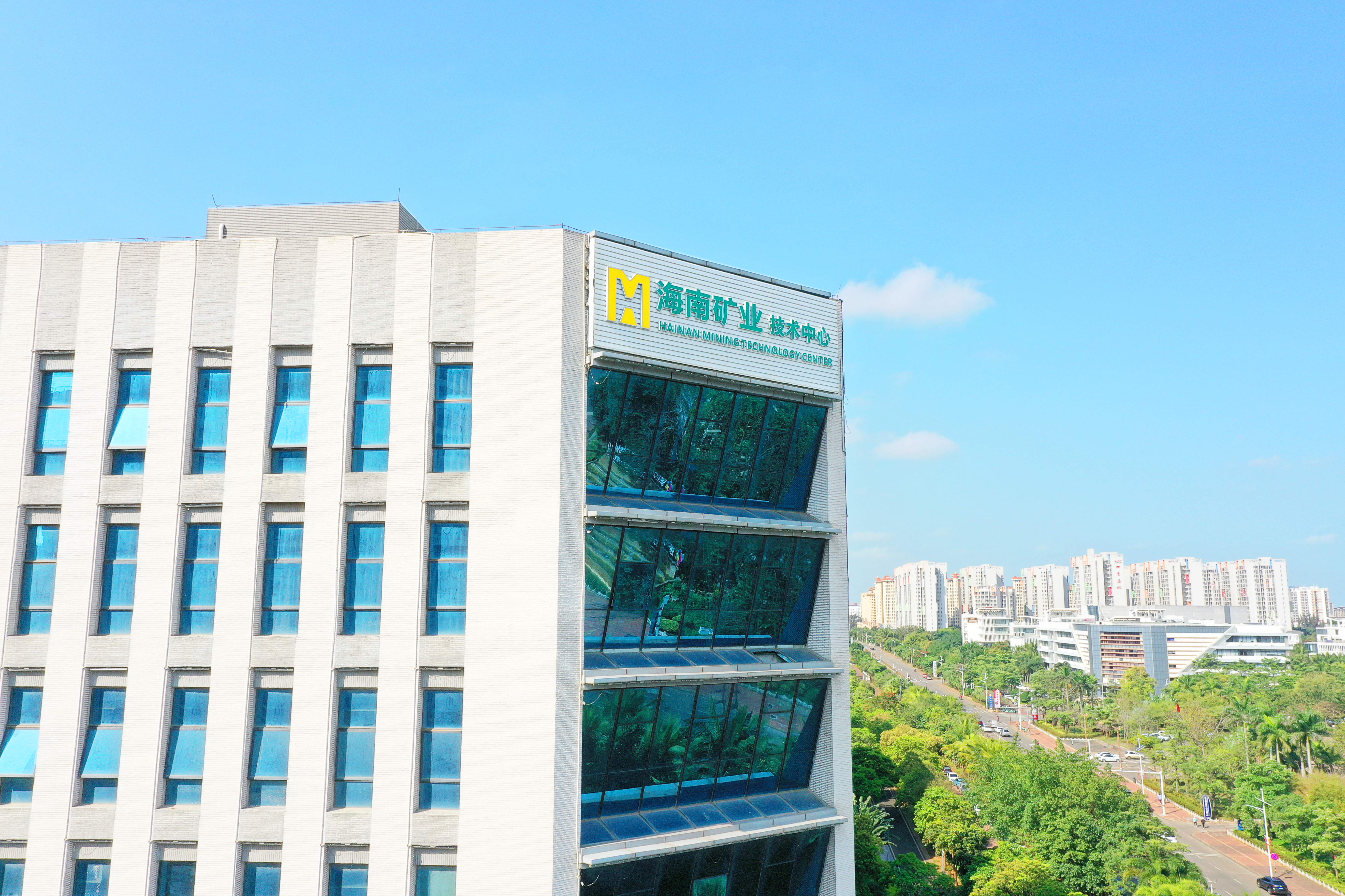 海南日報(bào)：跨境并購瑞典特提斯公司獲“2024-2025十佳跨境并購交易金哨獎(jiǎng)” 海南礦業(yè)加速“出?！辈季? class=